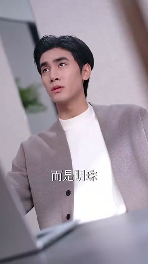 【余烬中的玫瑰】33集短剧免费畅看全集