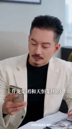 【宝刀未老之再来一次】80集免费短剧在线完整看