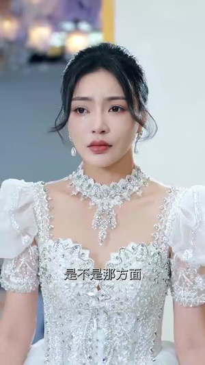 【错爱迷途真爱归处】38集高清短剧完整在线看