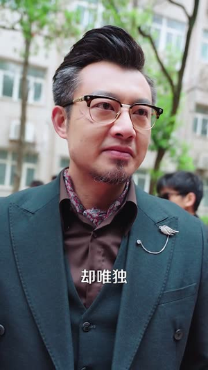 【别时容易见时难】30集短剧免费在线赏全集