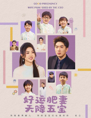 【杏林春深】74集短剧全集免费在线赏视