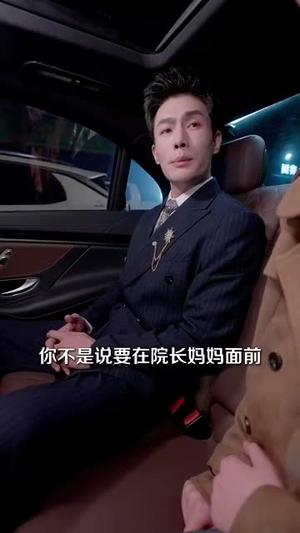 【玻璃婚约】92集短剧免费在线赏看