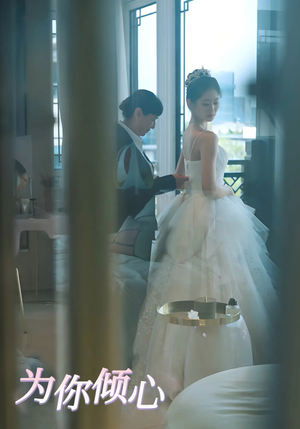 【为你倾心】63集短剧免费完整版在线看