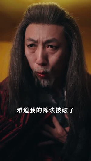 【功夫萌宝神算爹】63集短剧全集在线赏看