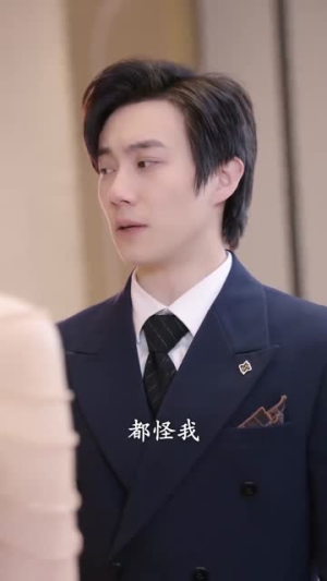 【你认错人了】31集短剧全集在线流畅看