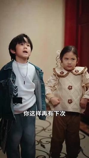 【妈咪太凶猛爹地休想逃】81集短剧全集免费线上赏