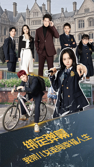 【绑定弹幕我带儿女走向幸福人生】73集短剧在线免费全集追