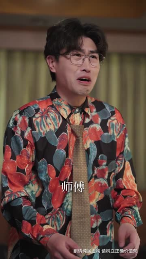 【焊花燃尽处，新途绽芳华】53集在线短剧免费追看