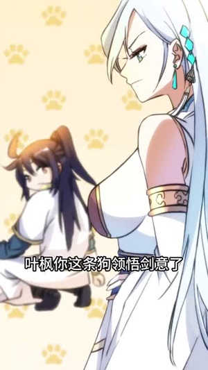 【玄幻我无敌从败家开始】46集短剧全网免费观看