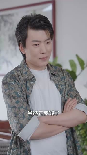 【遇见炽爱的你】40集高清短剧免费畅看