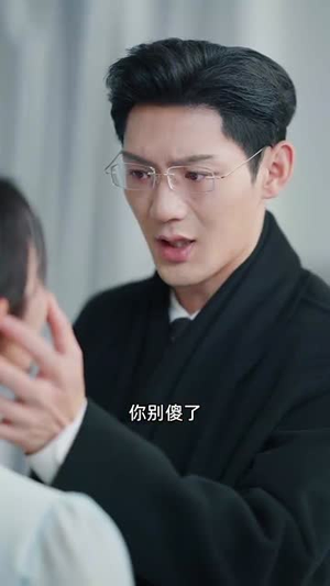 兼祧两房后老公自食恶果了（31集）免费短剧就是爽