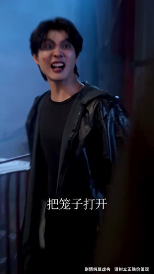 【武驰人生2之飓风营救】57集短剧免费在线赏览