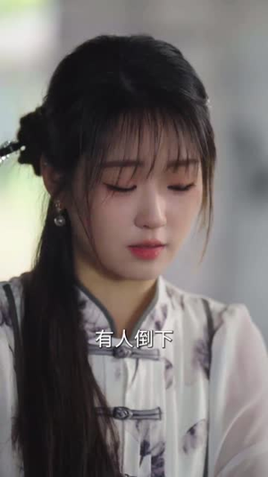 【天降福妻】61集短剧在线免费畅看