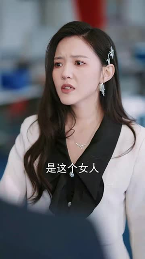 【错爱甜妻买一送一】53集短剧全集免费速看