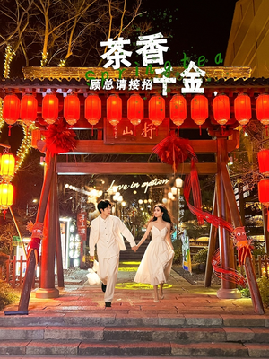 【茶香千金，顾总请接招】30集短剧免费线上全观看