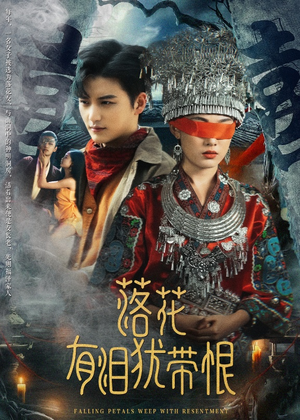 【落花有泪犹带恨】35集免费短剧完整观看