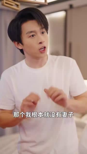 【月老逼我谈恋爱】75集夸克网盘短剧观看