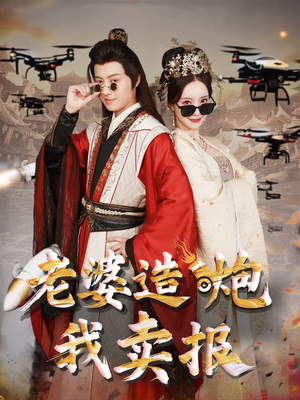 【大武打工人】60集短剧免费随时观看