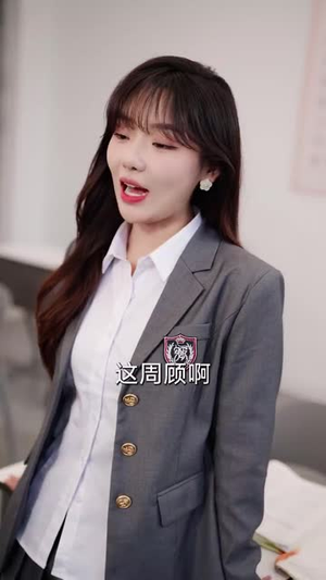 【透视后，揽尽天下至宝】76集免费短剧在线全集览