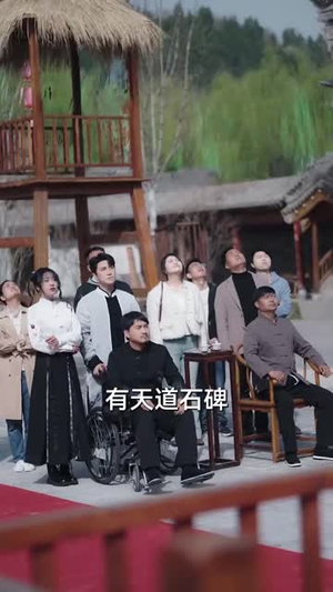 武圣（50集）精彩片段