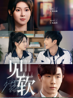 【见软】91集夸克短剧在线速看