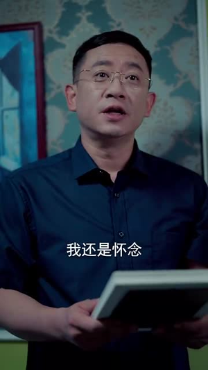 【她未沉睡】82集短剧在线免费观瞧