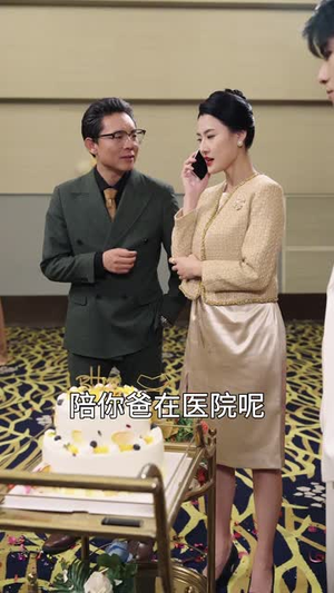 【双面亲情】60集短剧全集免费在线赏