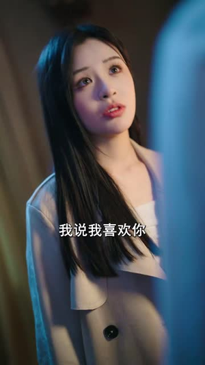 【陆总你逃不掉了】44集免费短剧在线瞧看