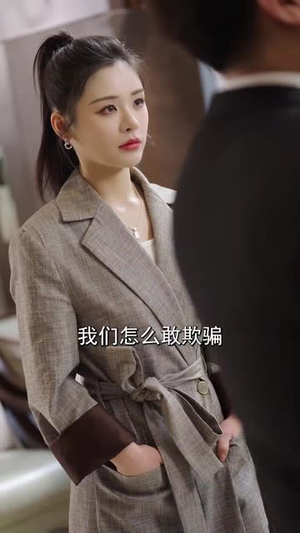 【爱意难逃】44集短剧全集免费速看