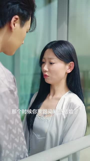 【霍总温小姐要跟别人跑了】76集免费短剧在线直赏