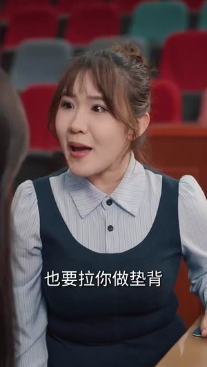 【网暴漩涡，世家天团齐出手】86集短剧全集畅快观看