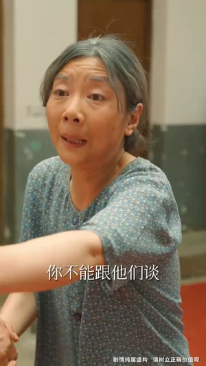 【奶奶的废品车，载我进清华】60集短剧免费完整看