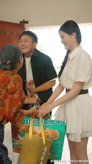 【奶奶的废品车载我进清华】60集短剧免费在线观全