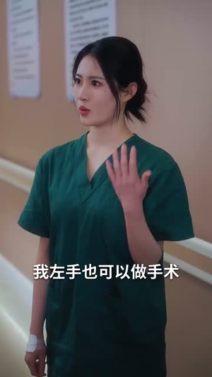 【雾散风不停】60集短剧免费在线赏看