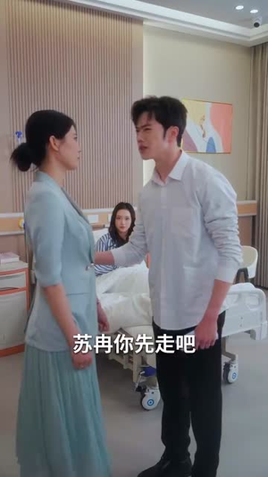 【春风不渡有情人】60集短剧免费全集赏看