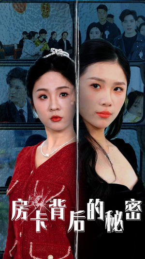 【监控里的第三人】50集精彩短剧免费观瞧