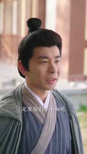 【烬月昭昭】82集免费短剧全集流畅观看