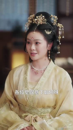 【公主绝色影卫日日以下犯上】100集短剧在线免费全集览