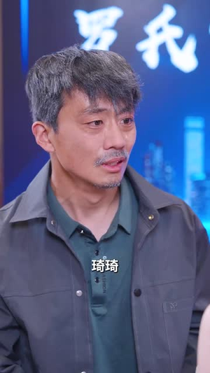 【父亲的三轮车】50集短剧全集免费看在线