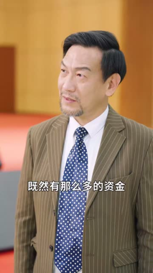 【老爸装穷二十年摊牌了】58集短剧全集免费在线速看