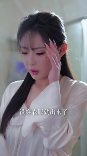 【男人四十】72集短剧在线畅快观