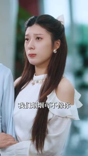 【婚后撩她入骨】82集免费短剧在线悦看