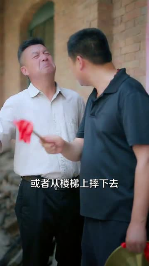 【骤雨撞骄阳】121集短剧全集在线观览