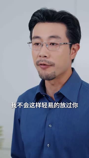 【错付三十载】70集高清短剧在线免费观赏