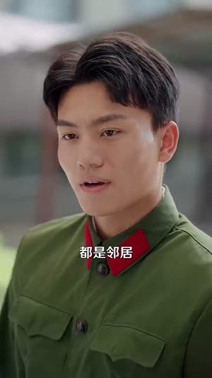 【八零甜妻脸红红，教官老公追着哄】95集短剧免费在线看全集