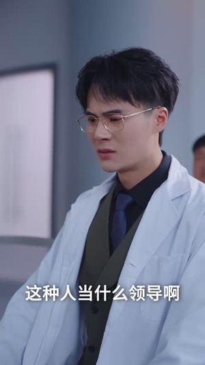 【急诊室外的那个电话】40集短剧全集流畅在线观看