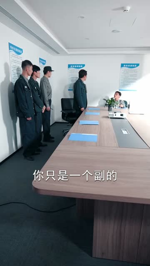 【让你送外卖，你摘下高岭之花】91集短剧在线免费全集播放