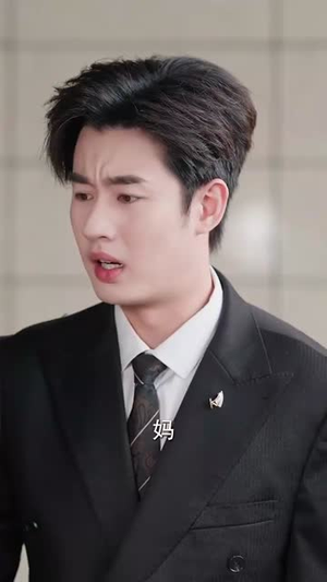 【养恩深似海】在线免费看70集短剧全集