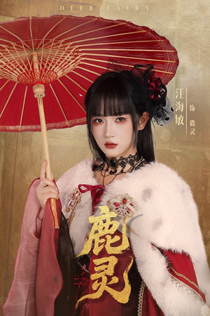 【鹿灵】63集免费短剧高清在线观