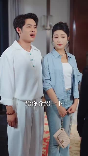 【什么！我的眼睛能扫码】77集精彩短剧在线免费观